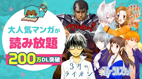 漫画park免费版.jpg