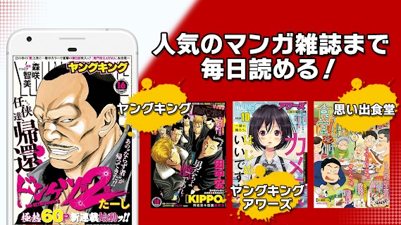 漫画dx免费版.jpg