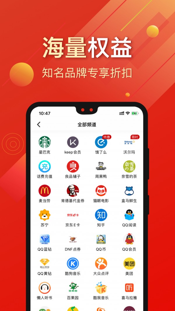 7号卡-图3