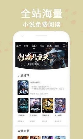 蔚康小说免费版-图3