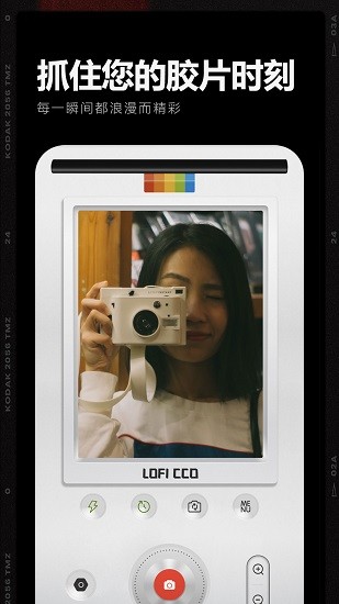 LoFiCam相机免费版-图1