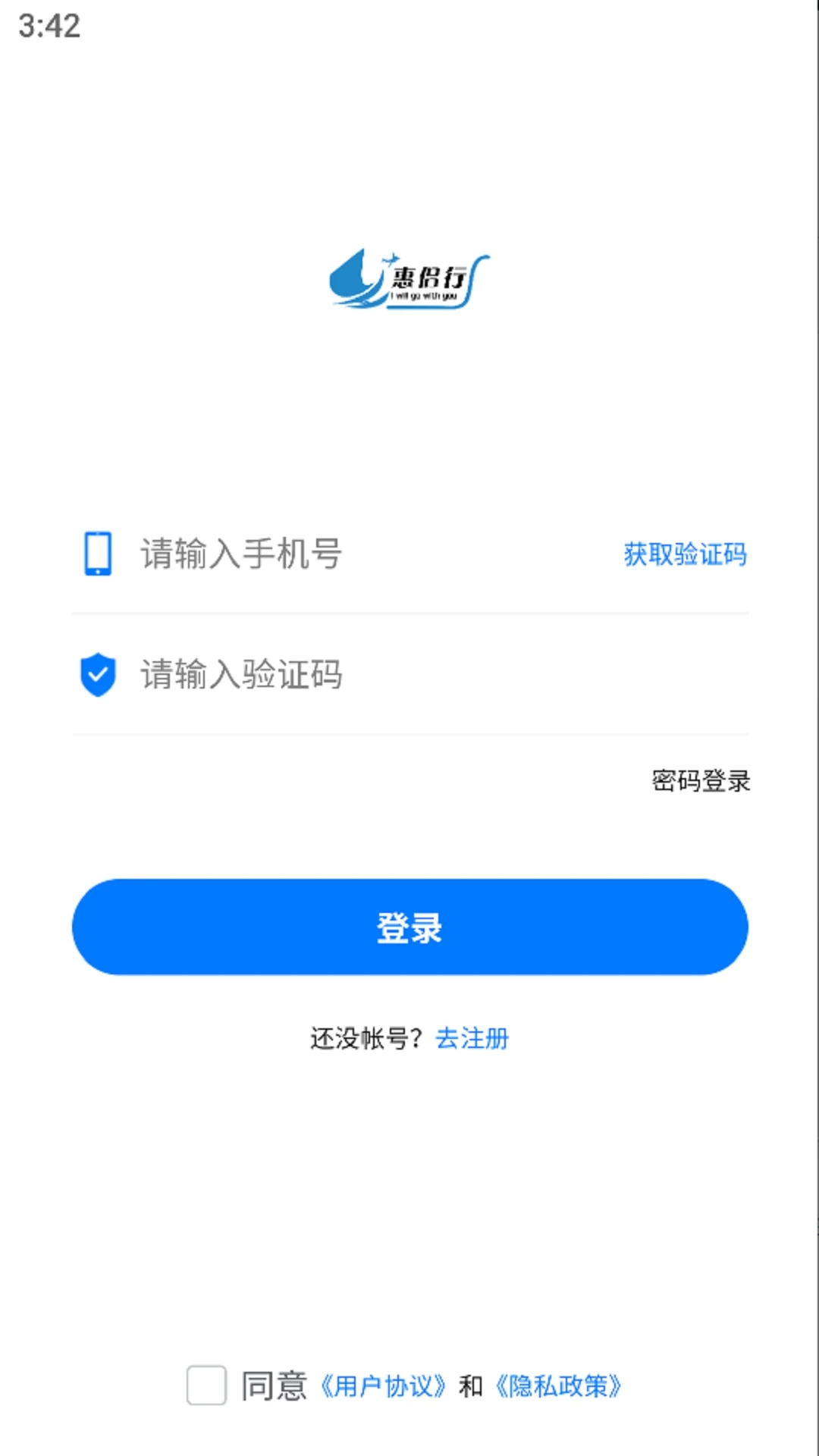 惠侣行-图1