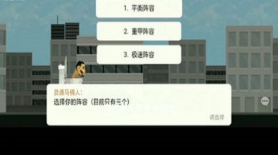 马桶人杀戮-图3