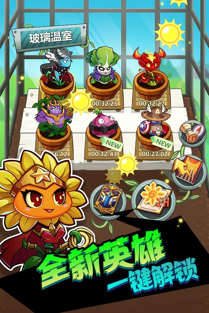 辉煌岁月-图2