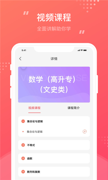 成考笔果题库