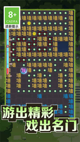 暴走的黑洞-图1