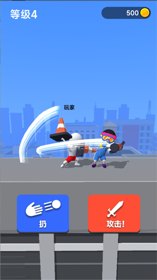 绘制武器-图3