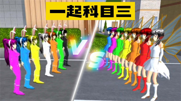 科目三大挑战-图2