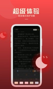 必阅小说-图3