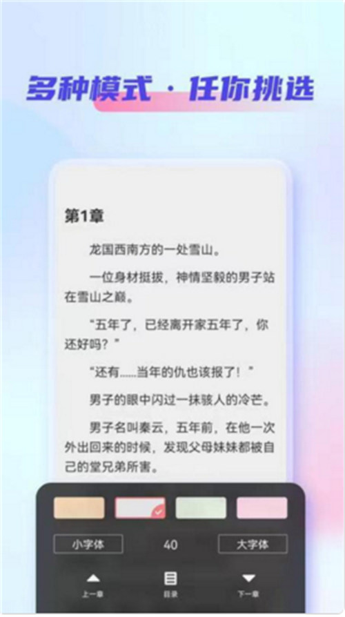 鲨鱼小说免费版