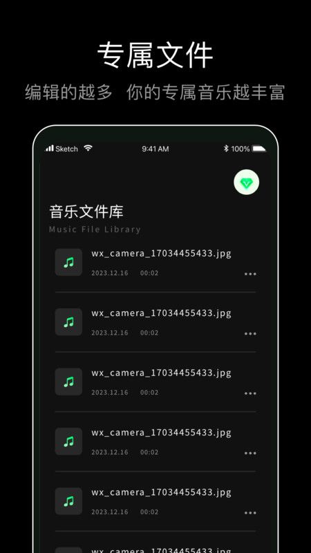 foobar音乐播放器-图3