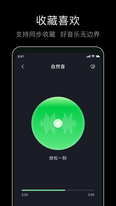 foobar音乐播放器-图1