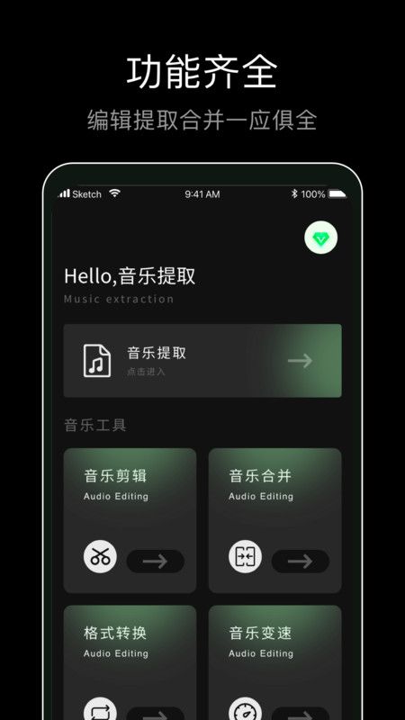 foobar音乐播放器-图2