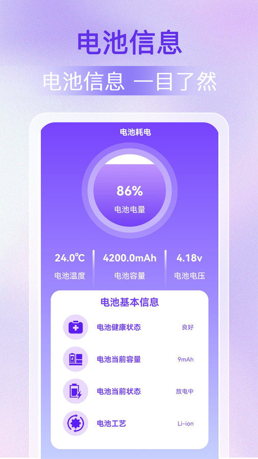 WiFi万能密钥-图1