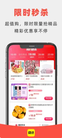 开选商城-图3
