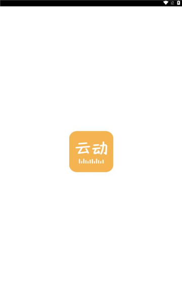 云动听书-图1