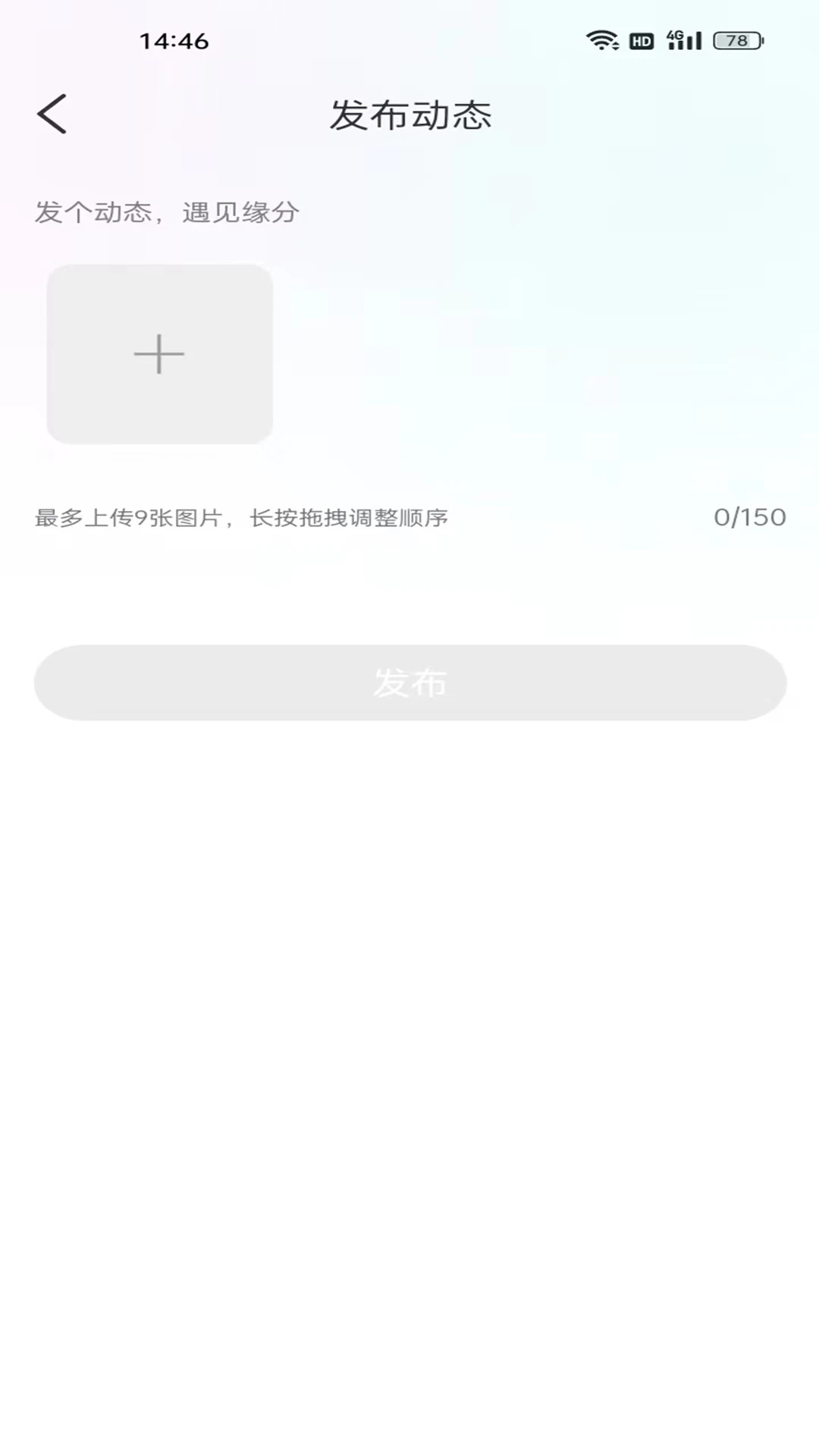 承欢交友-图1