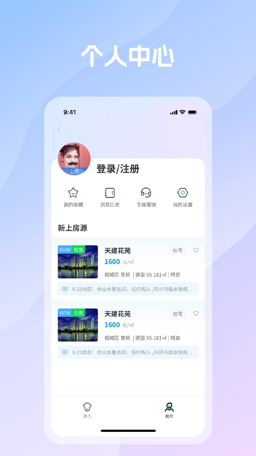 言房找房-图1