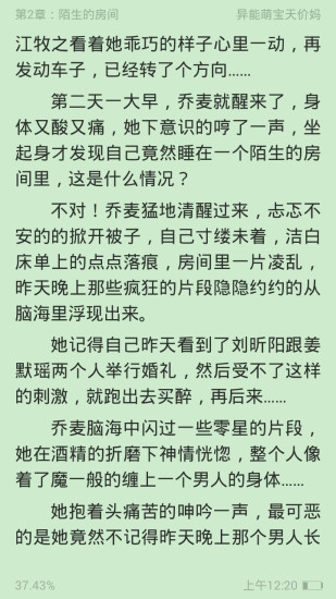 全网最全小说