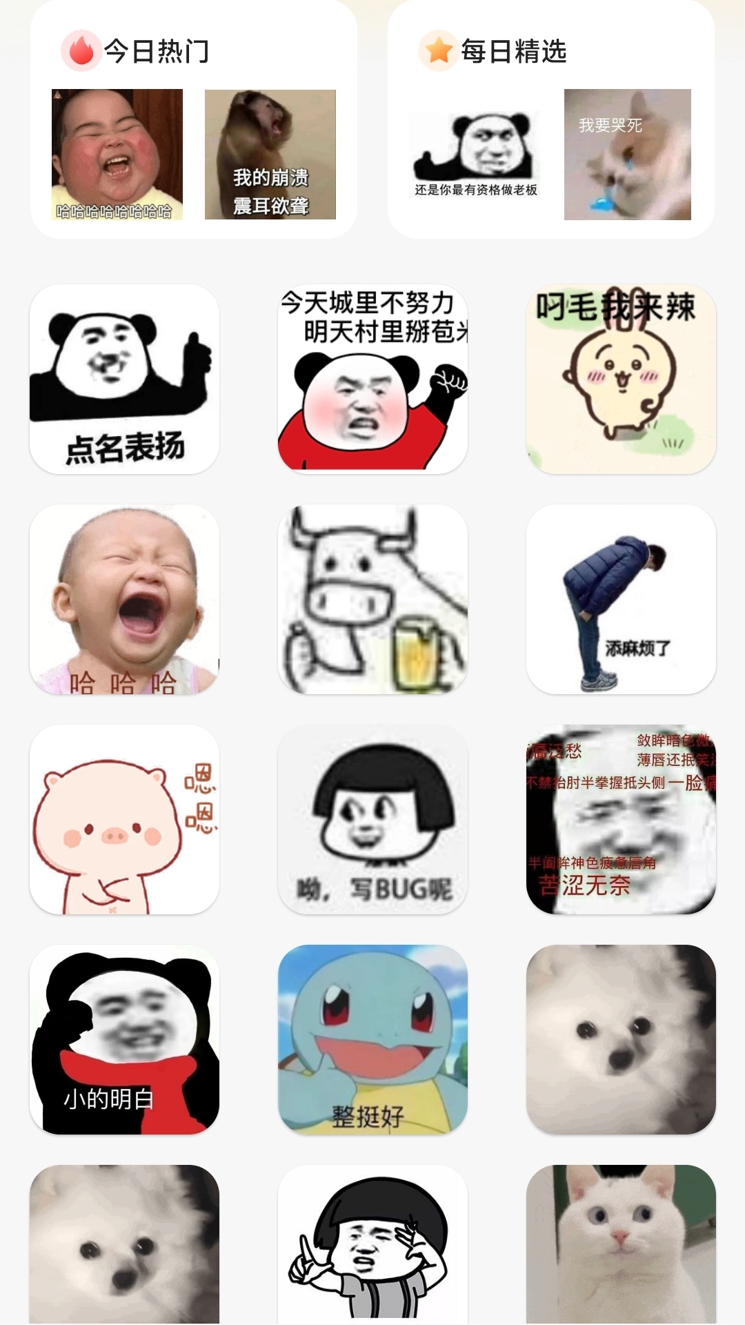 凡趼壁纸-图3