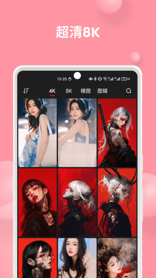 集美壁纸-图2