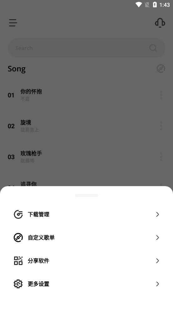 卡音音乐