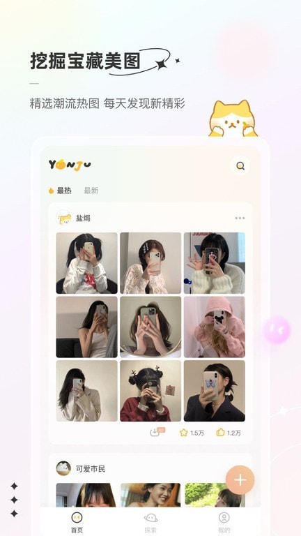 言橘壁纸-图1
