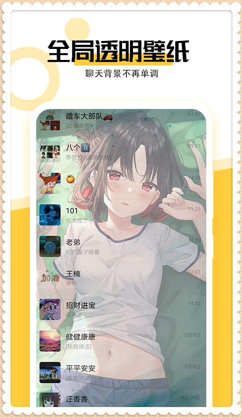 最美壁纸