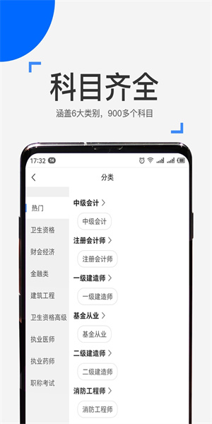 来学宝典-图1