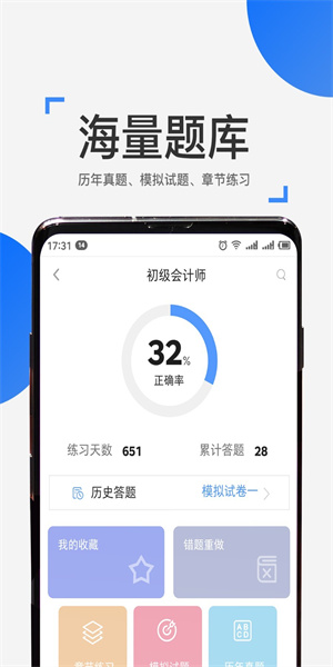 来学宝典-图2