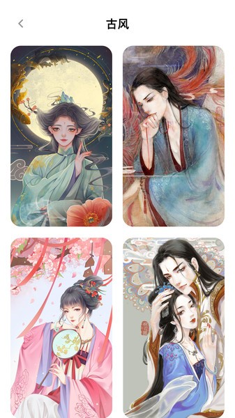 涂个壁纸-图3