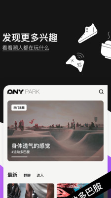 爱你Any-图1