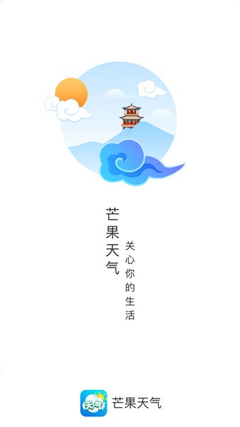 芒果天气预报-图1