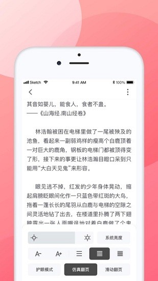 口红小说-图1