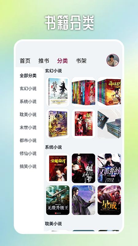 源阅读器-图3