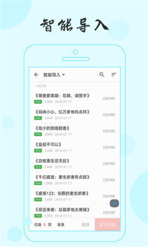 可乐小说app官网版