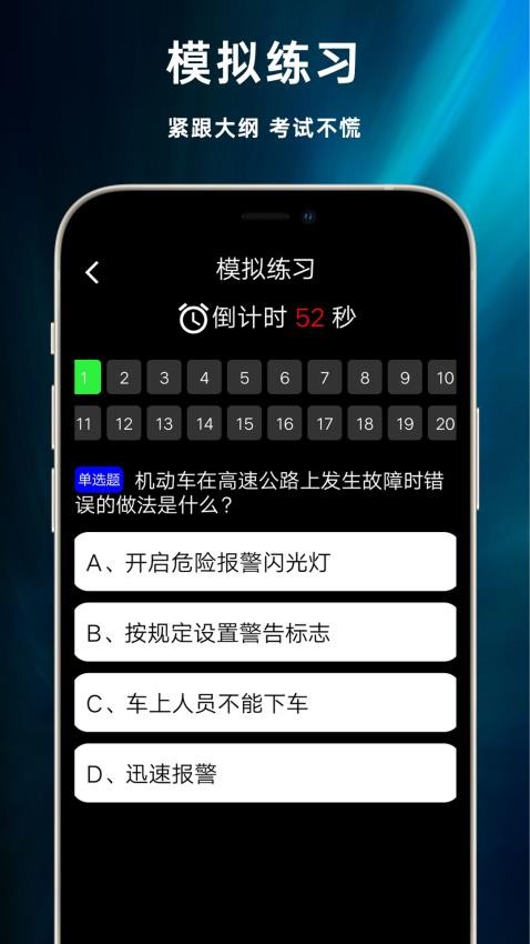 学法减分专家宝典-图3