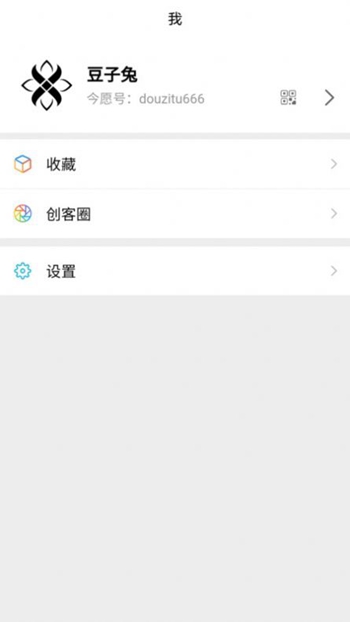 今愿交友-图1