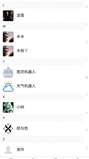 今愿交友