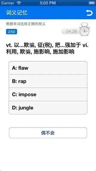 别忘单词-图1