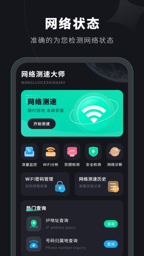 水星wifi-图3