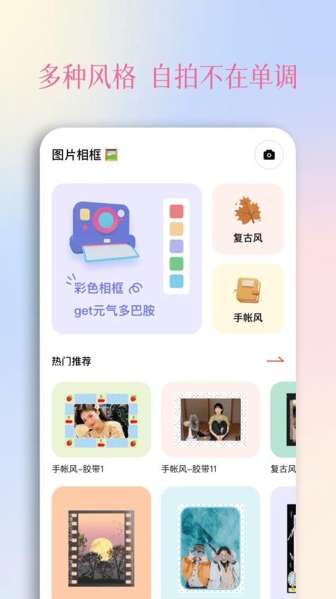 指划修图-图3