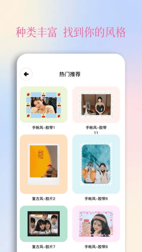指划修图-图2