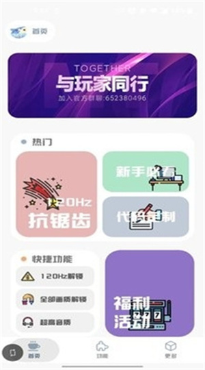 画质魔盒