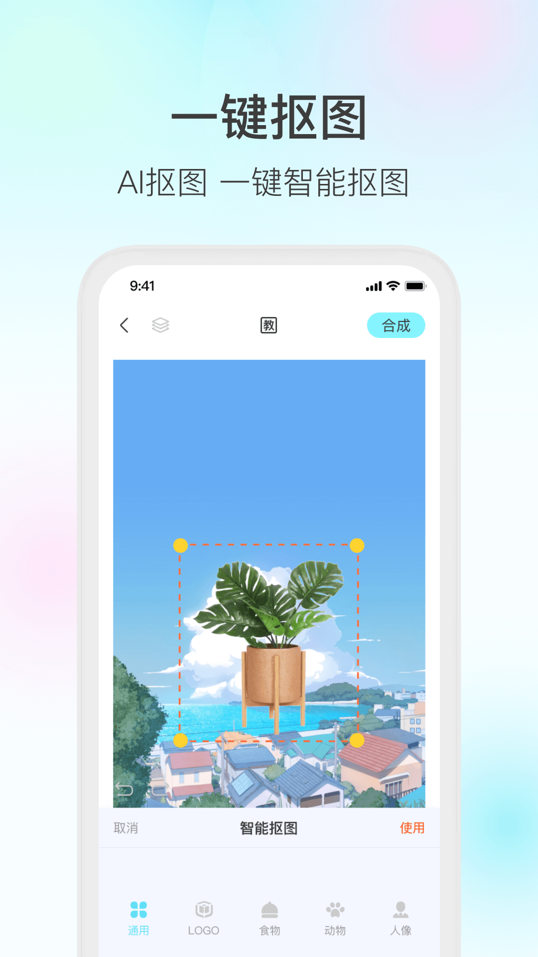 魔兔-图1