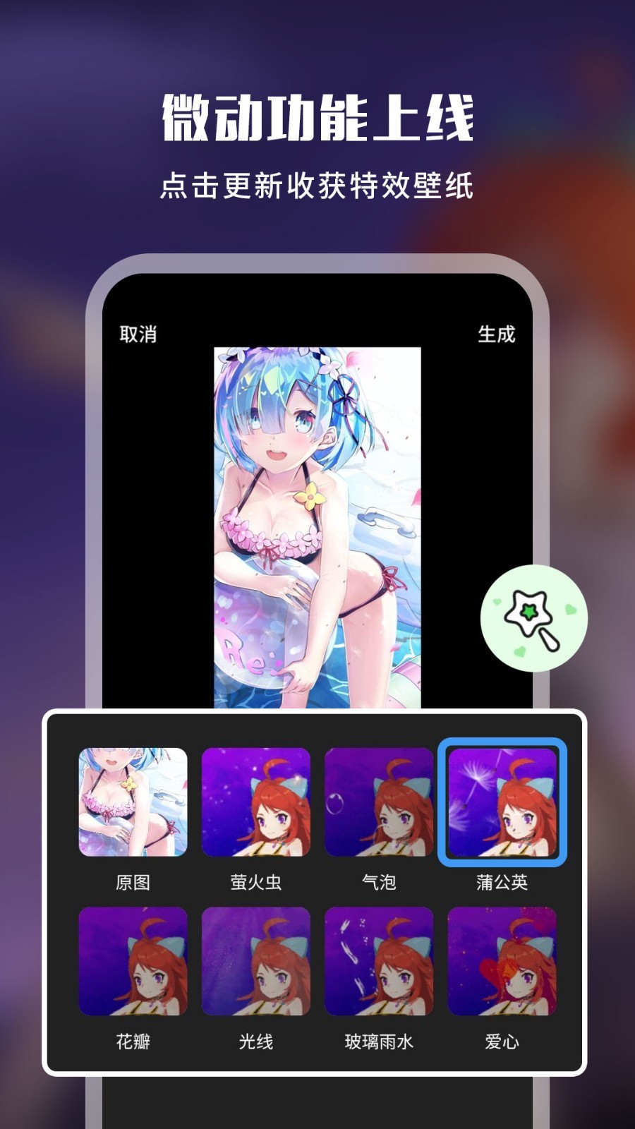UPUPOO-图1
