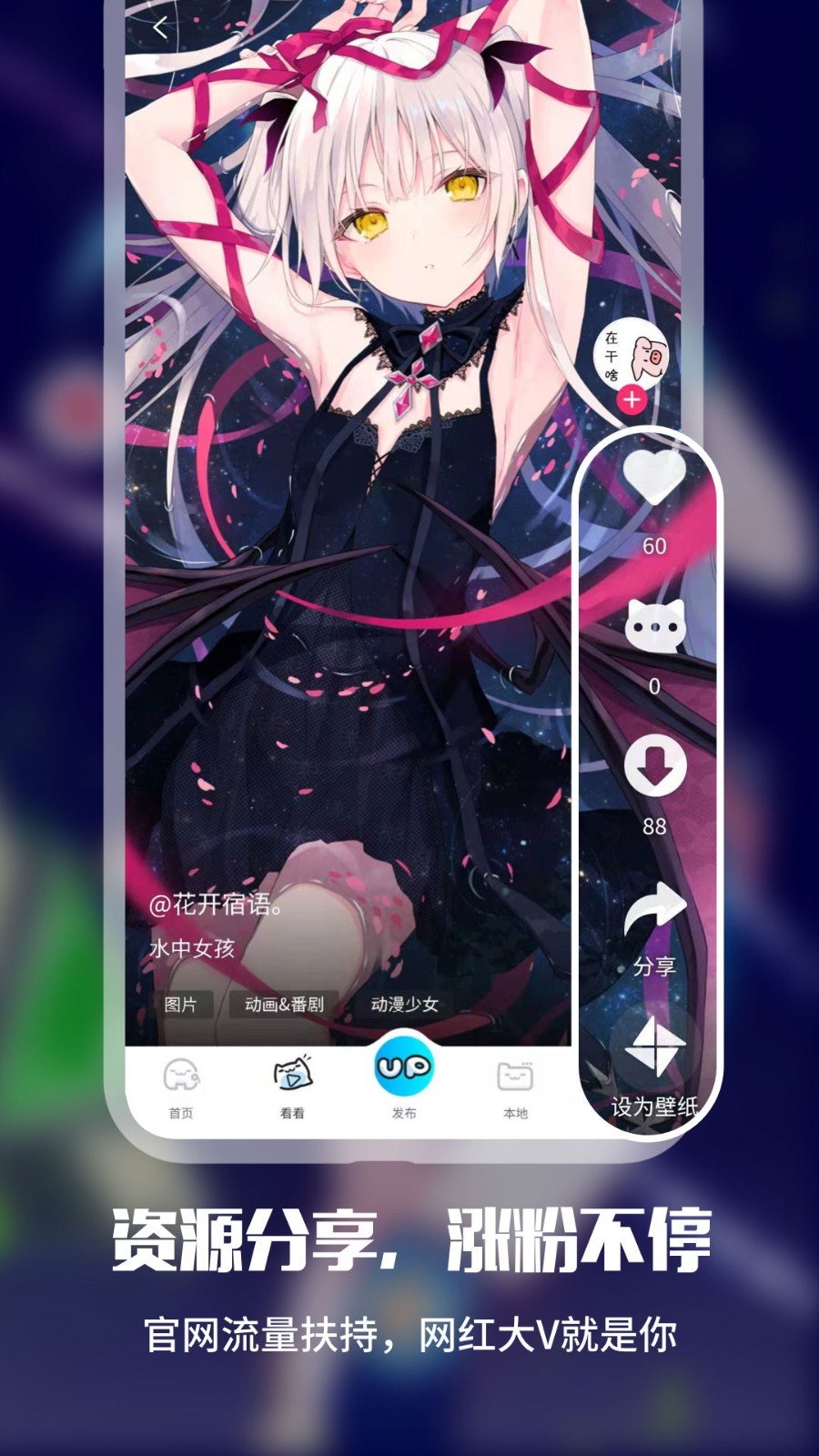UPUPOO-图3