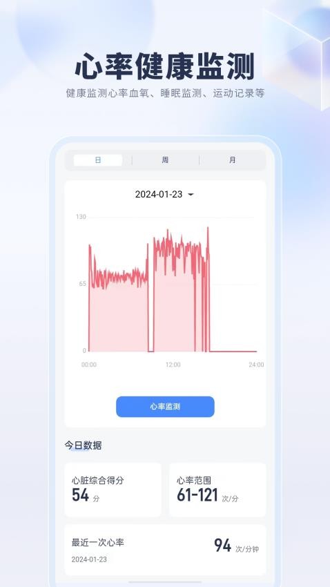 悦蓝智联-图2
