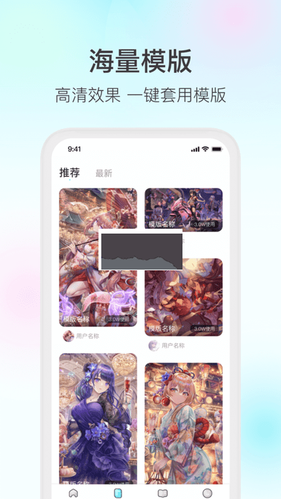 魔兔修图-图3