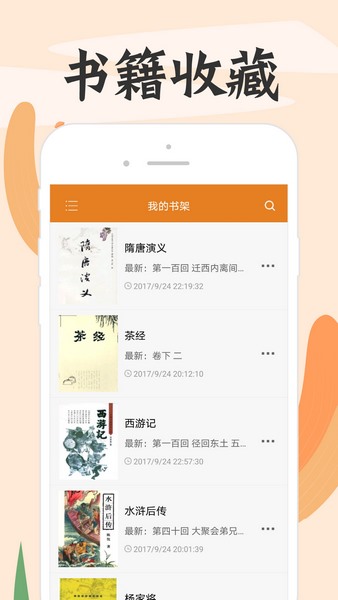 顶点笔趣阁-图1